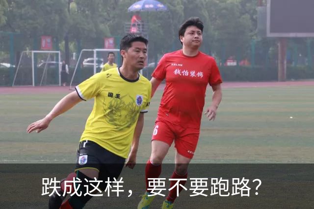 跌成这样，要不要跑路？