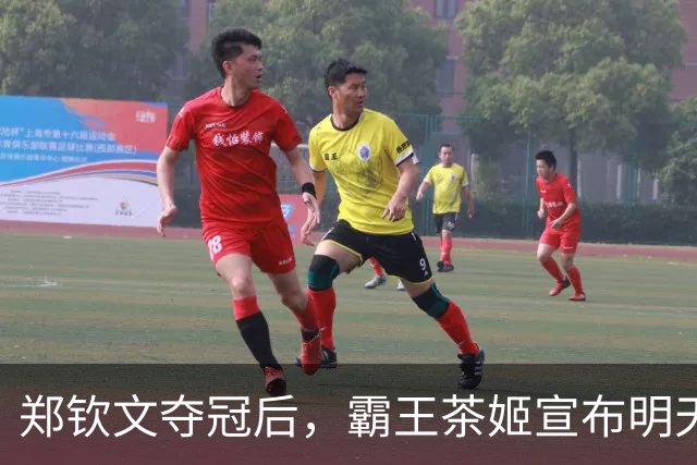 郑钦文夺冠后，霸王茶姬宣布明天全场买一送一