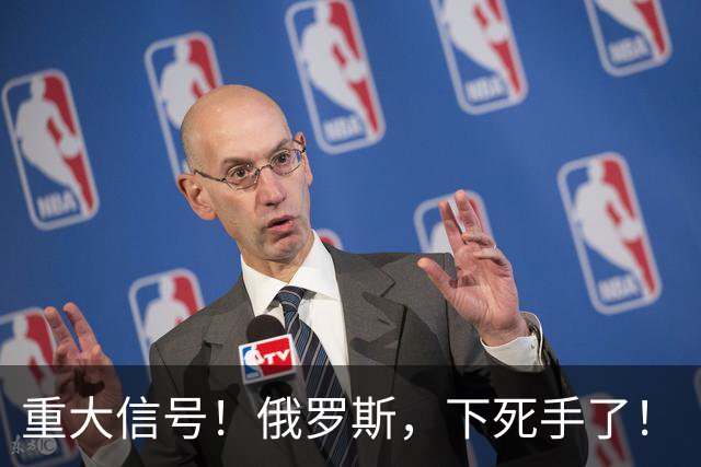 重大信号！俄罗斯，下死手了！
