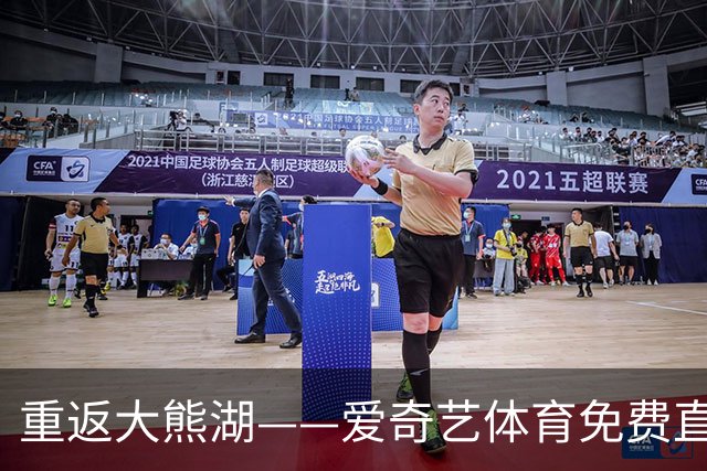重返大熊湖——爱奇艺体育免费直播UTMB®科迪亚克超级越野赛