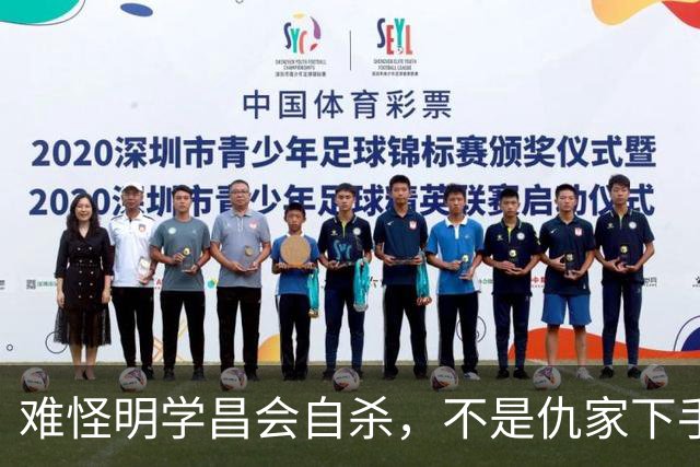 难怪明学昌会自杀，不是仇家下手，也不是幡然醒悟，真相并不简单