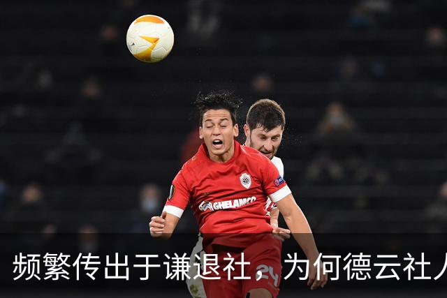 频繁传出于谦退社，为何德云社人人能走，唯独他不离不弃