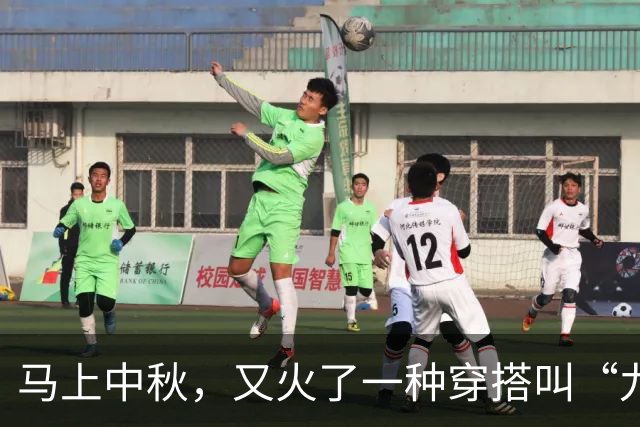 马上中秋，又火了一种穿搭叫“九分裤+踝靴”，利落又时髦，好美