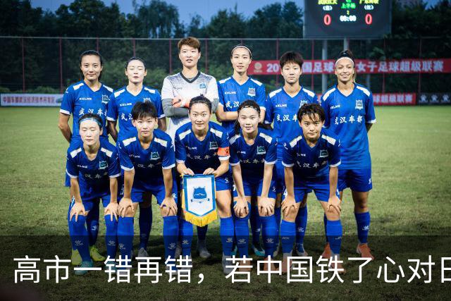 高市一错再错，若中国铁了心对日本动手，她现在只剩下两条路可选