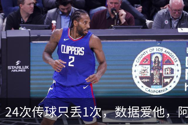 24次传球只丢1次，数据爱他，阿森纳球迷为何还嘘他？