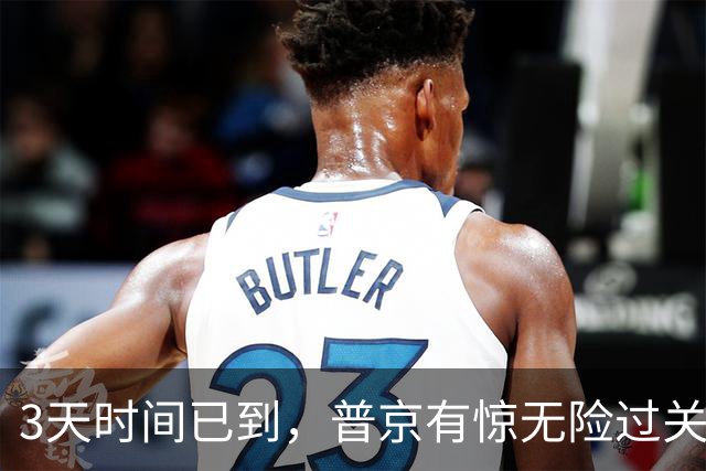 3天时间已到，普京有惊无险过关，拉夫罗夫领衔赢杜马选举大胜