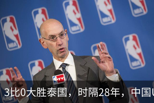 3比0大胜泰国，时隔28年，中国U23男足再进亚运四强！