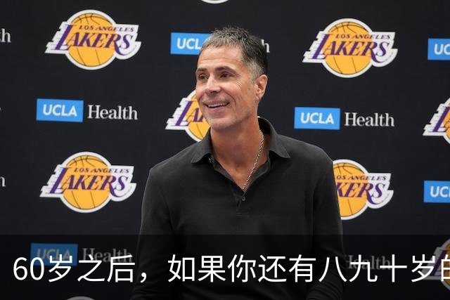 60岁之后，如果你还有八九十岁的父母，一定要守住这三条规矩