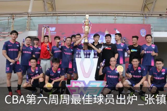 CBA第六周周最佳球员出炉 张镇麟萨林杰当选