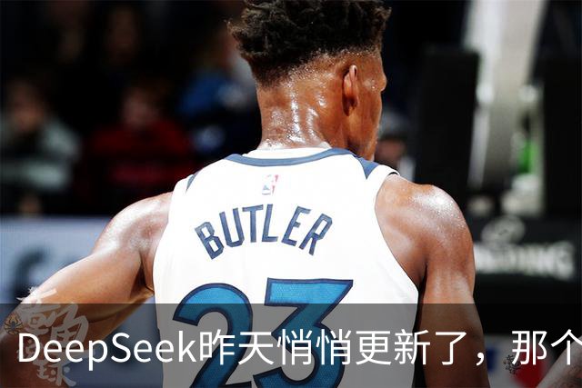 DeepSeek昨天悄悄更新了，那个许愿式编程，我今天试了试真的惊了