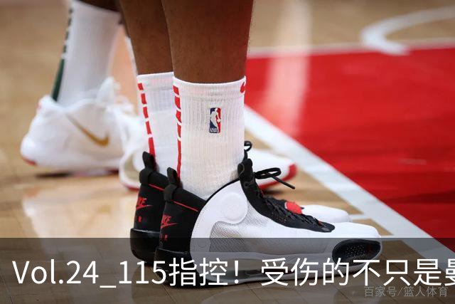 Vol.24 115指控！受伤的不只是曼城 | 越位线